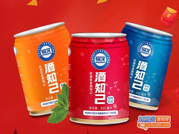 酒知己加盟费