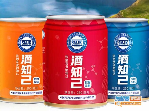 酒知己加盟费
