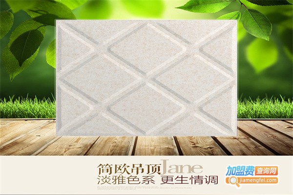 多邦士集成吊顶加盟