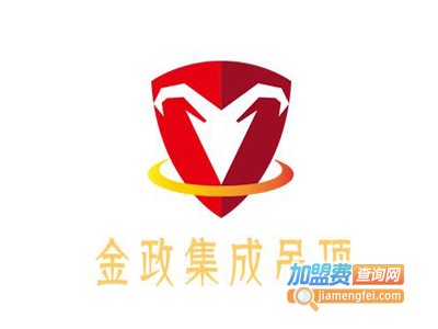 金政集成吊顶加盟费