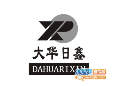 大华日鑫吊顶加盟费