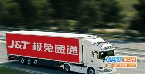 极兔快递加盟