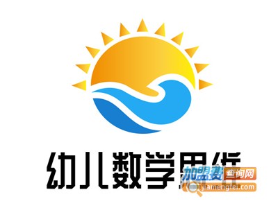 幼儿数学思维加盟电话