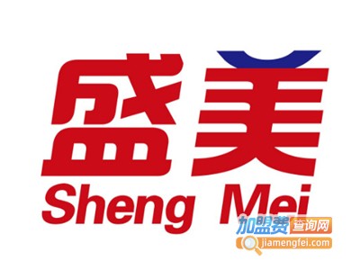 盛美化妆品加盟电话