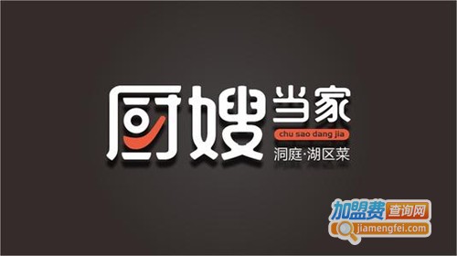 厨嫂当家加盟