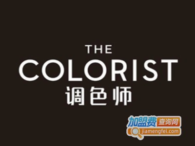 THE COLORIST调色师加盟电话