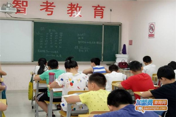 智考教育加盟费
