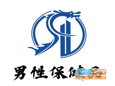 男性保健品加盟电话