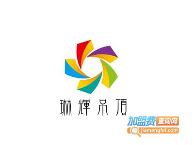 琳辉吊顶加盟