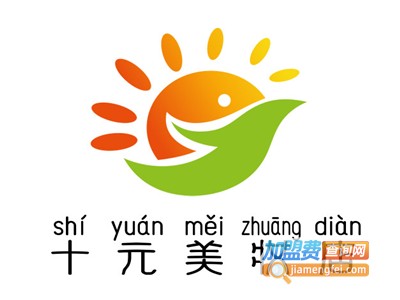 十元美妆店加盟电话