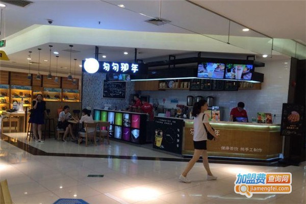 匆匆那年饮品店加盟费