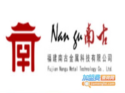 南古吊顶加盟费
