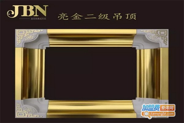 金百纳集成吊顶加盟