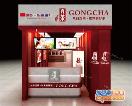 贡茶加盟