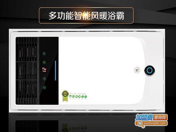 柏宜斯集成吊顶加盟费
