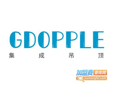 GDOPPLE集成吊顶加盟费