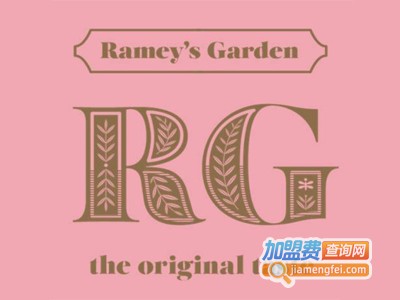 Ramey s Garden时尚茶饮加盟费