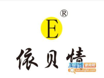 依贝情保姆机器人加盟费