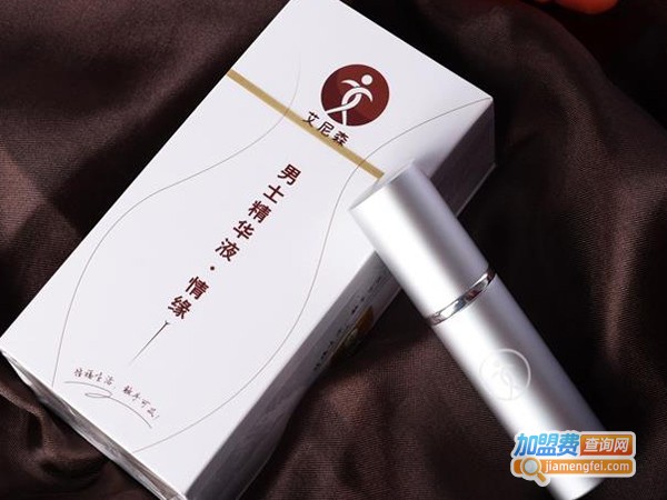 艾尼森加盟费