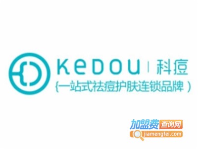 kedou科痘加盟费