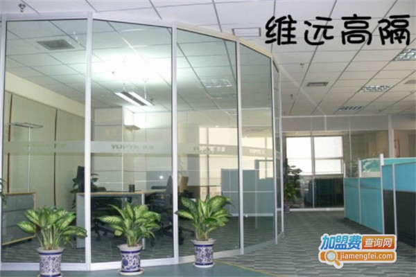 维远隔墙加盟费