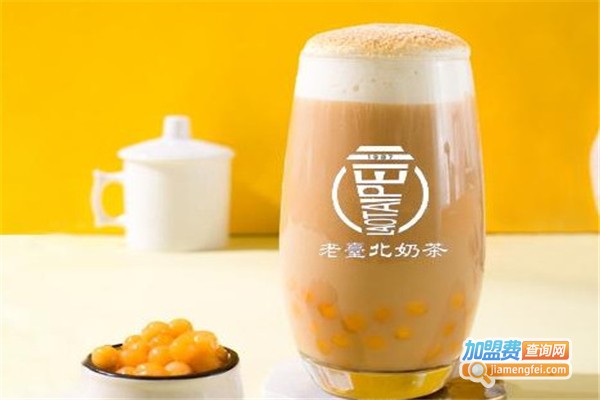 老台北加盟费