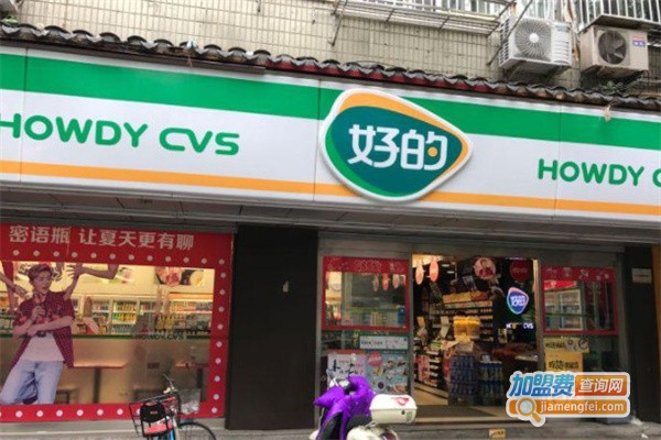 苏果好的便利店加盟