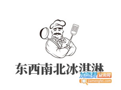 东西南北冰淇淋加盟