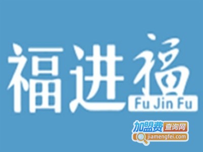 福进福墙面定制加盟费