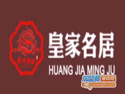 皇家名居集成墙面加盟费