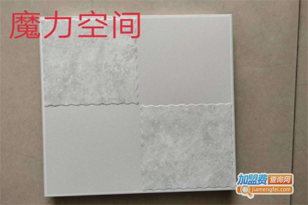 圣诺美吊顶加盟