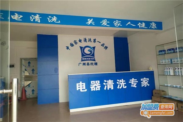海南格科加盟