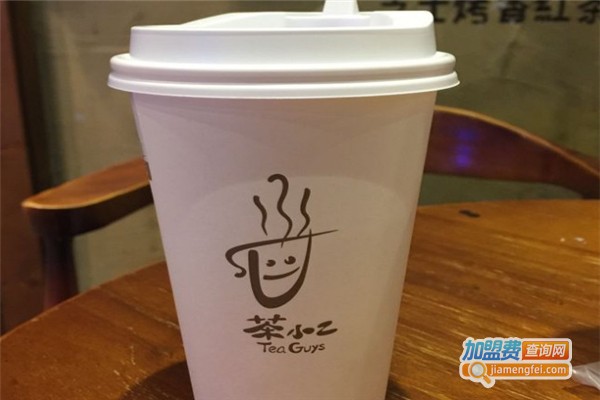 茶小二加盟费