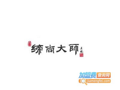 缔尚集成墙面加盟费