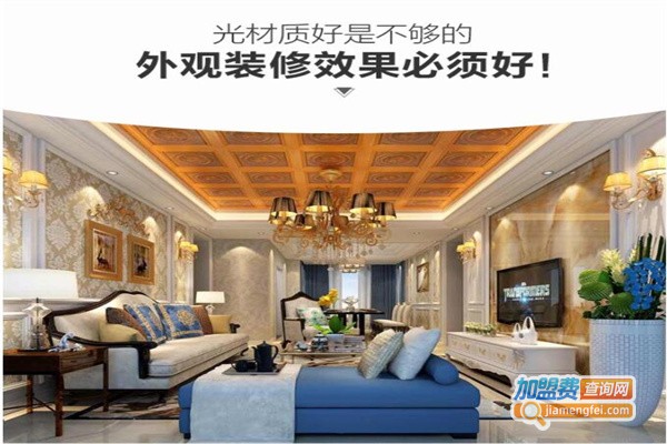 雒城印象环保集成墙面加盟