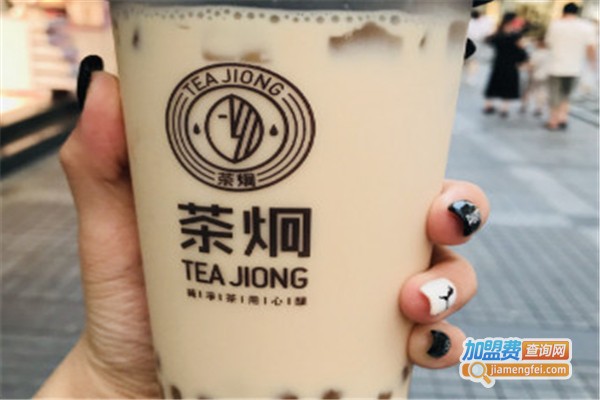 茶炯加盟费