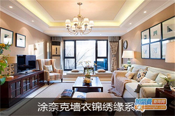 涂奈克墙面大师加盟