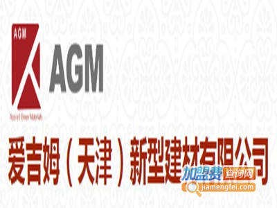 爱吉姆集成墙面加盟费