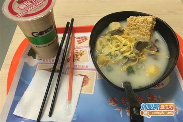 喜报三元加盟