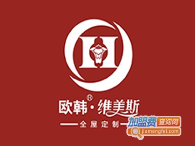 维美斯全屋定制加盟费