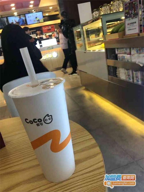 coco加盟
