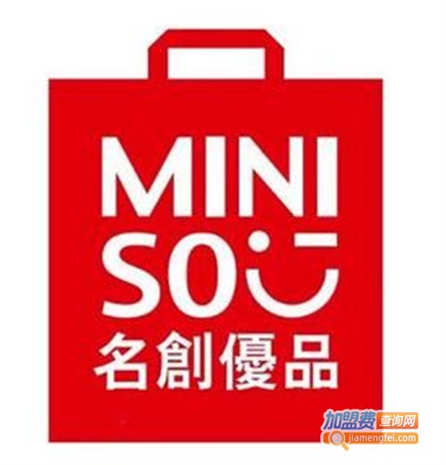 MINISO加盟费