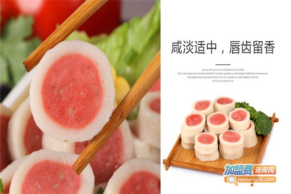 吉味家火锅食材加盟费