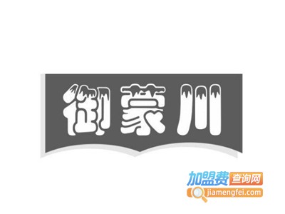 御蒙川火锅食材超市加盟费