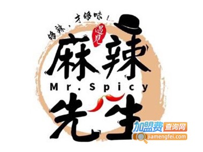 遇见麻辣先生火锅食材超市加盟费