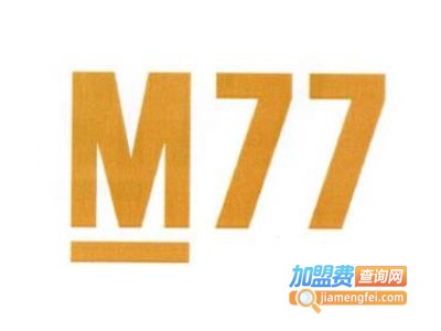 M77全屋定制加盟费