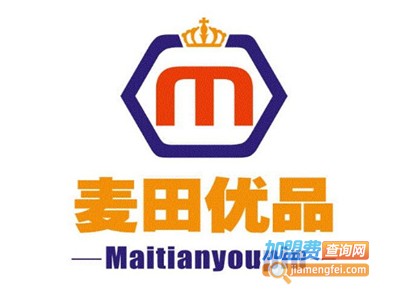 麦田优品超市加盟电话
