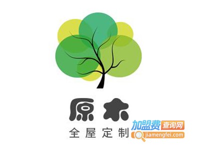 原木全屋定制加盟费