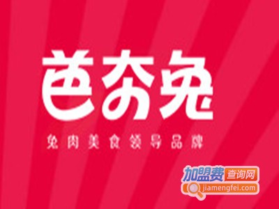 芭夯兔汤锅加盟电话