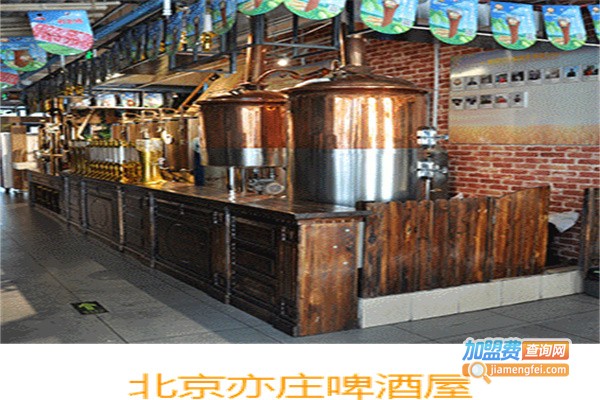 汉森啤酒屋加盟